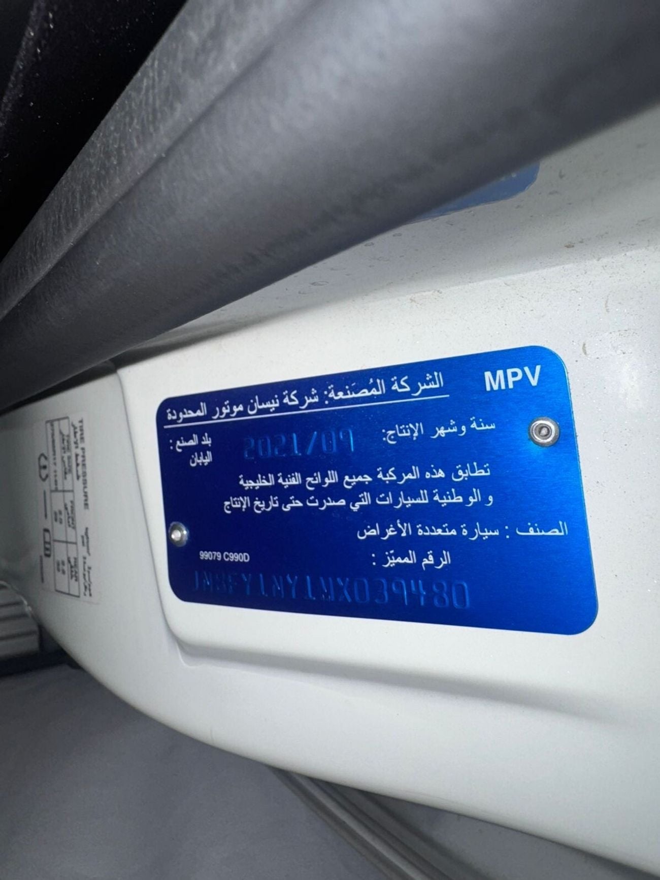 نيسان باترول سوبر سفاري First owner, original paint  أول مالك، صبغة وكالة
