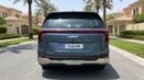Kia Carnival LX 2025 | AED 1518/Month | 0 DP | 30 Day Return | Warranty | Service History