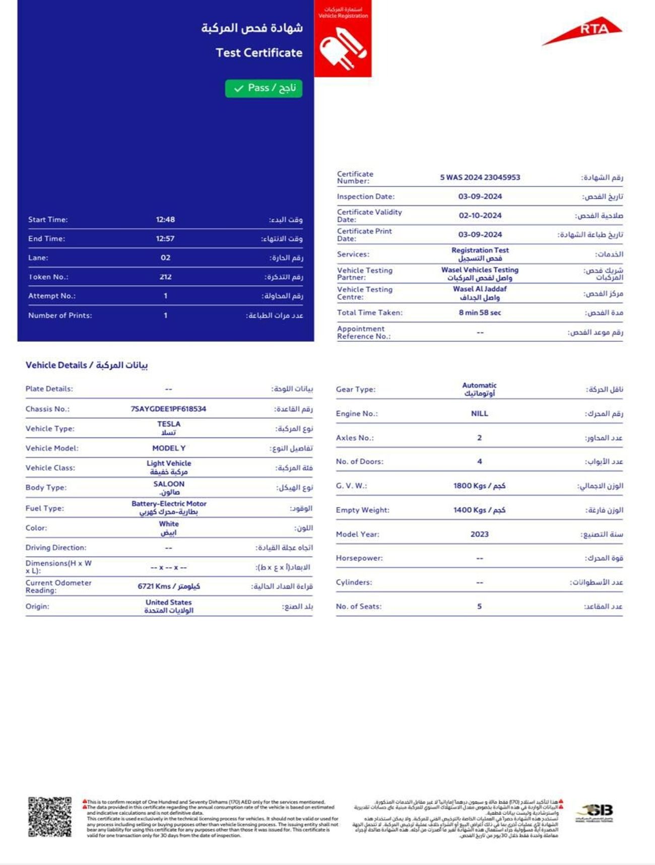 Tesla Model Y Long Range AWD AMERICAN SPECS