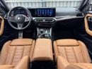 بي أم دبليو M2 M Perfomance GCC | Low Mileage | AGMC Warranty and service 2029