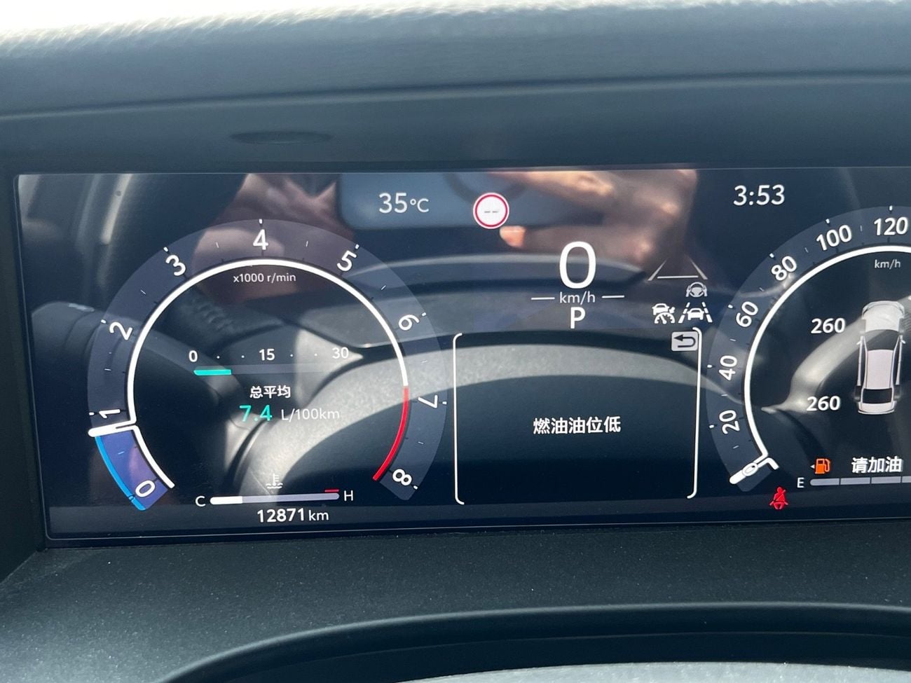 Toyota Camry 2024 Toyota Camry 2.0G Premium Edition