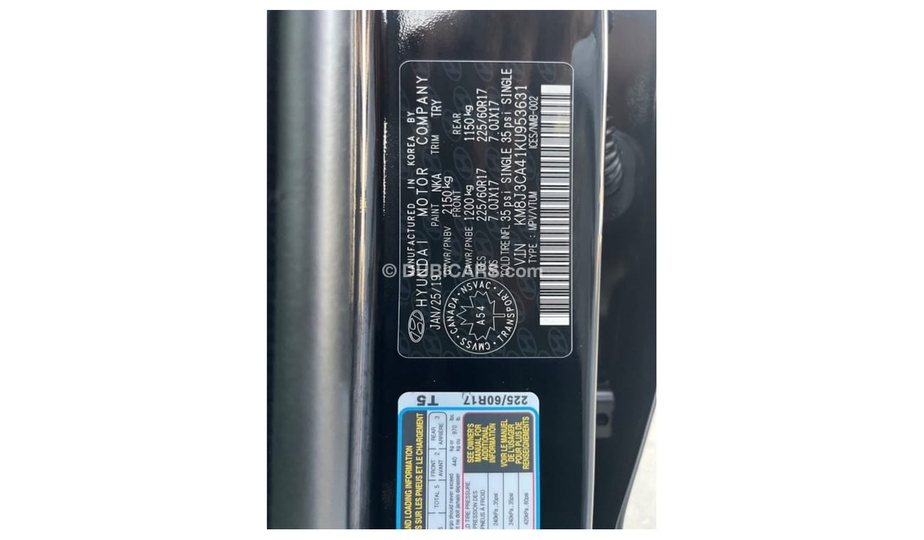 هيونداي توسون 2.0L