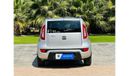 Kia Soul EX Top 740 P.M KIA SOUL ll SUNROOF ll 0% DP ll GCC ll WELL MAINTAINED
