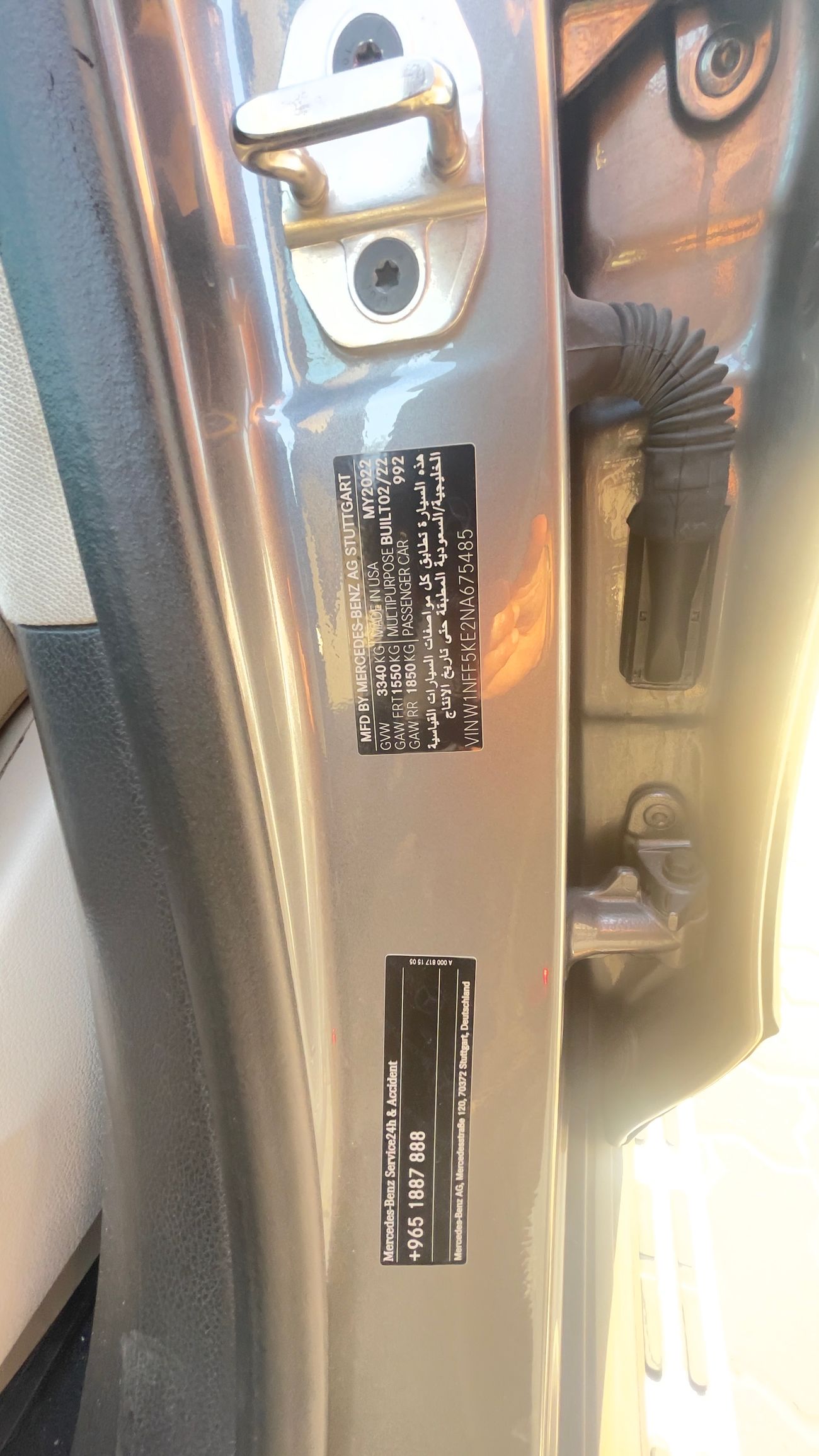 Mercedes-Benz GLS 450