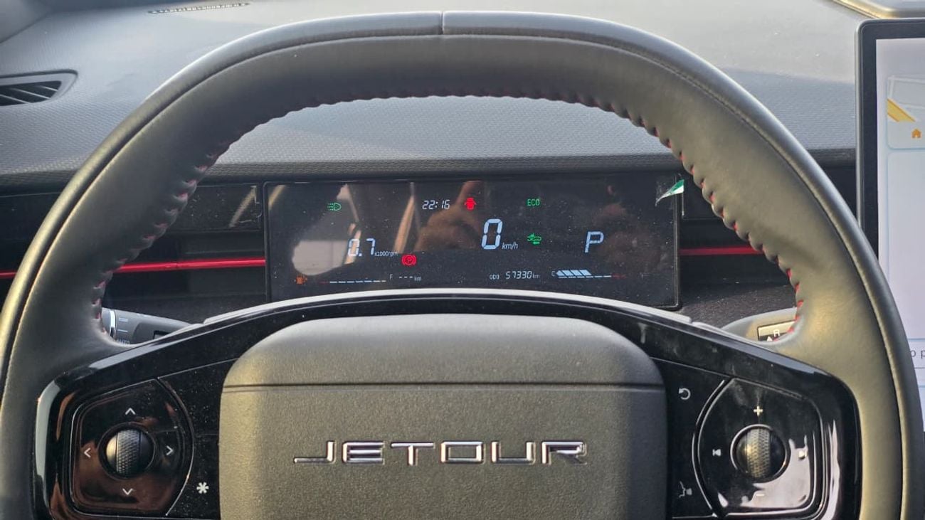 جيتور داشينج LUXURY