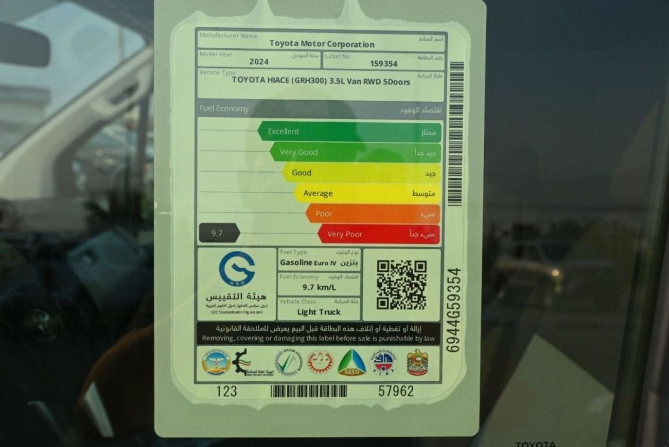 تويوتا هاياس Toyota Hiace 2024 Toyota Hiace 3.5L PetrolAT Cargo Van