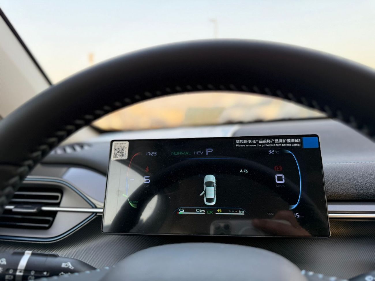 بي واي دي ديسترويار 05