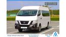 نيسان NV350 Urvan 2021 /13 High Back Executive Seats / 2.5 Petrol M/T / GCC / Like New Condition