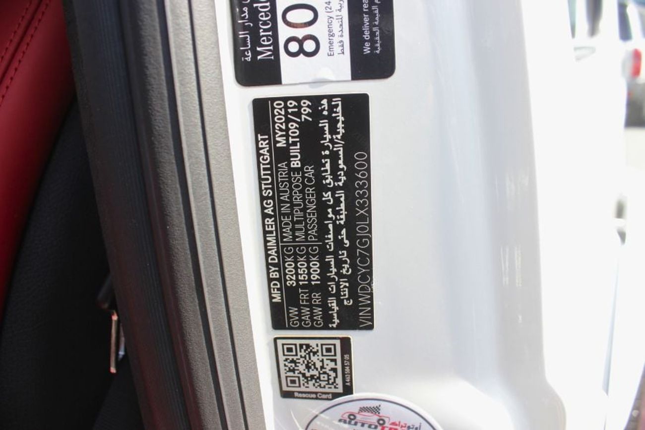 Mercedes-Benz G 63 AMG Std 5.5L,GCC