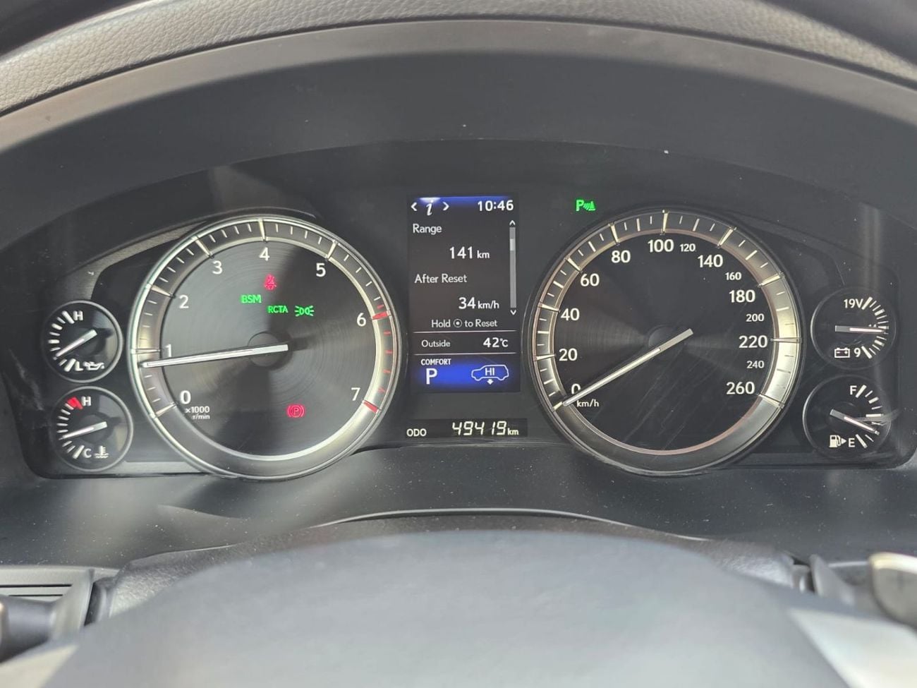 لكزس LX 570 SIGNATURE