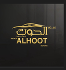 AYOON AL HOOT USED CARS