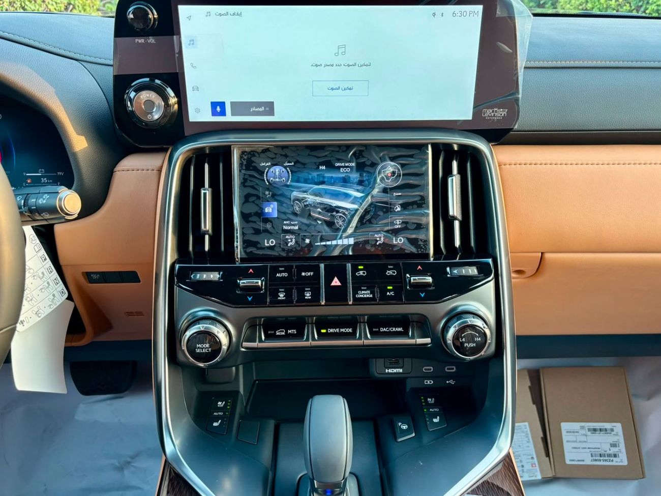 Lexus LX700h SIGNATURE