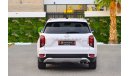 Hyundai Palisade Premium | 3,719 P.M  | 0% Downpayment | Immaculate Condition!