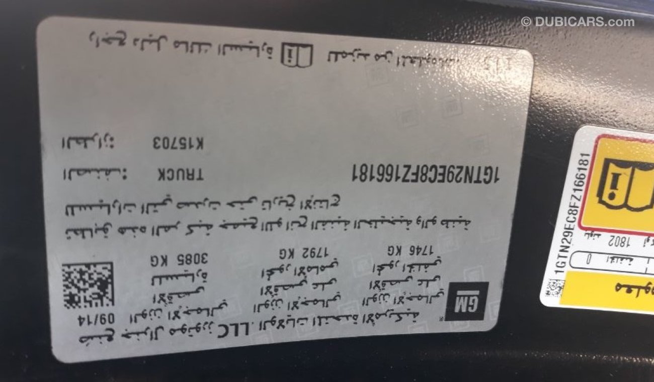 جي أم سي سييرا 2015 Gulf Specs 4x4 ...agency service clean car