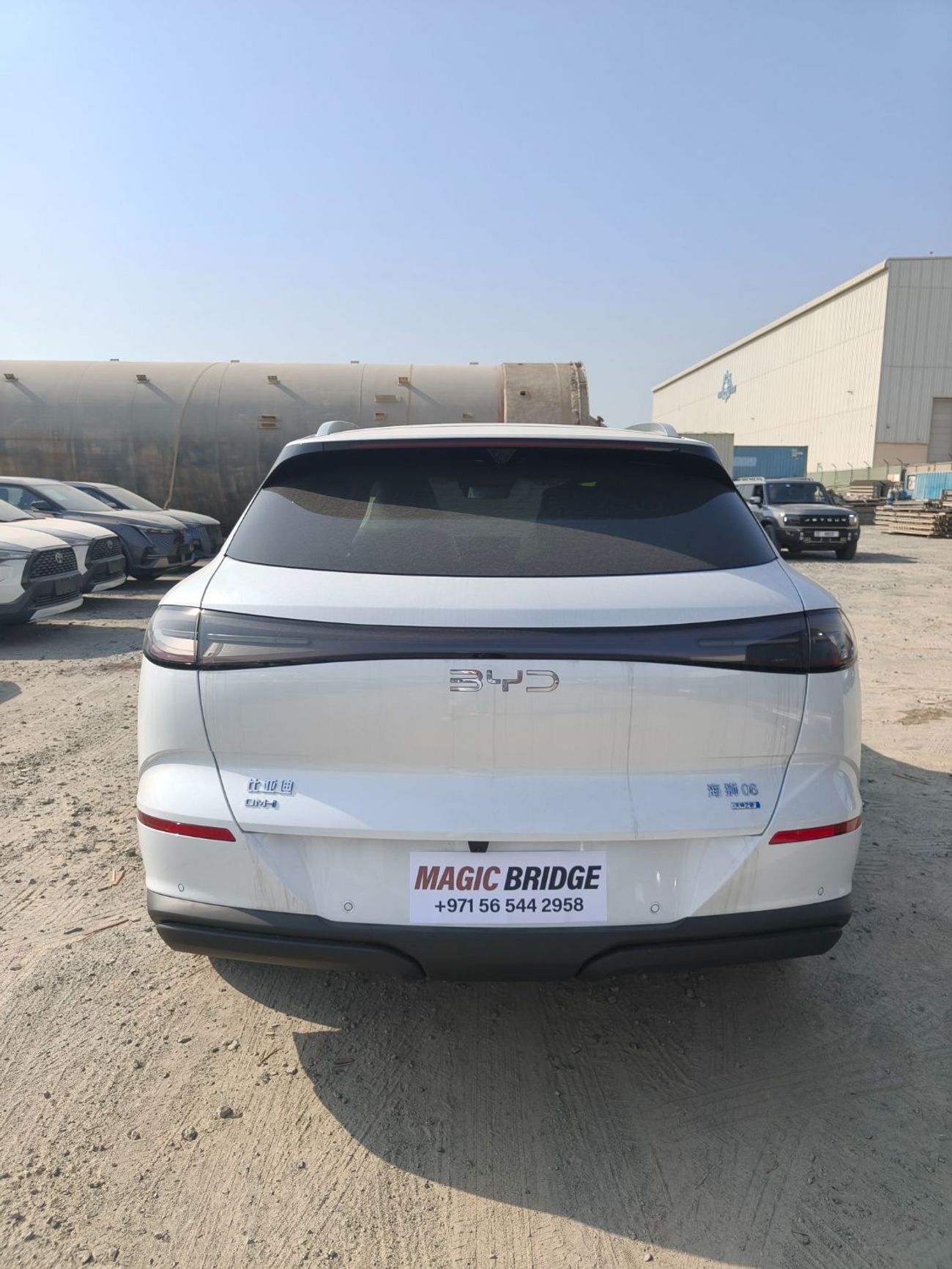 بي واي دي سيليون 06 BYD Sealion 06 DM-i
