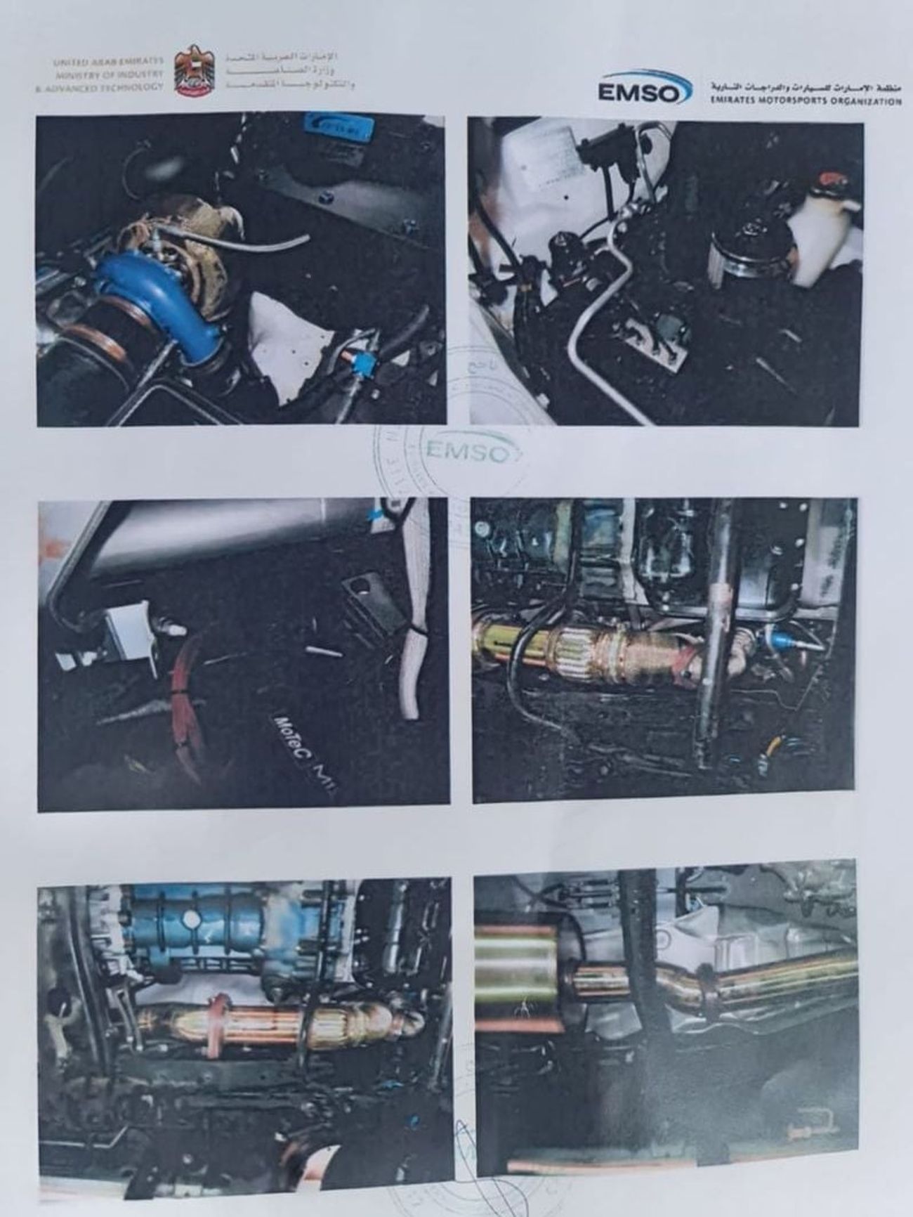 Nissan Patrol Safari Super Safari 4.8L M/T