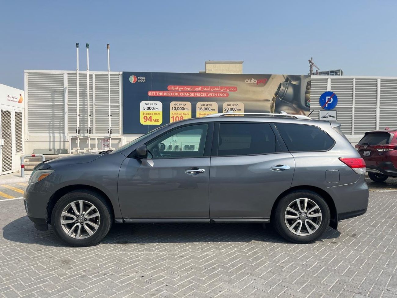 Nissan Pathfinder S 3.5L (260 HP) 4WD