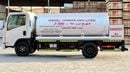Isuzu NPR Isuzu NPR 6 Ton Water Tank Truck 5000L – 5,000 Liter Water Tank