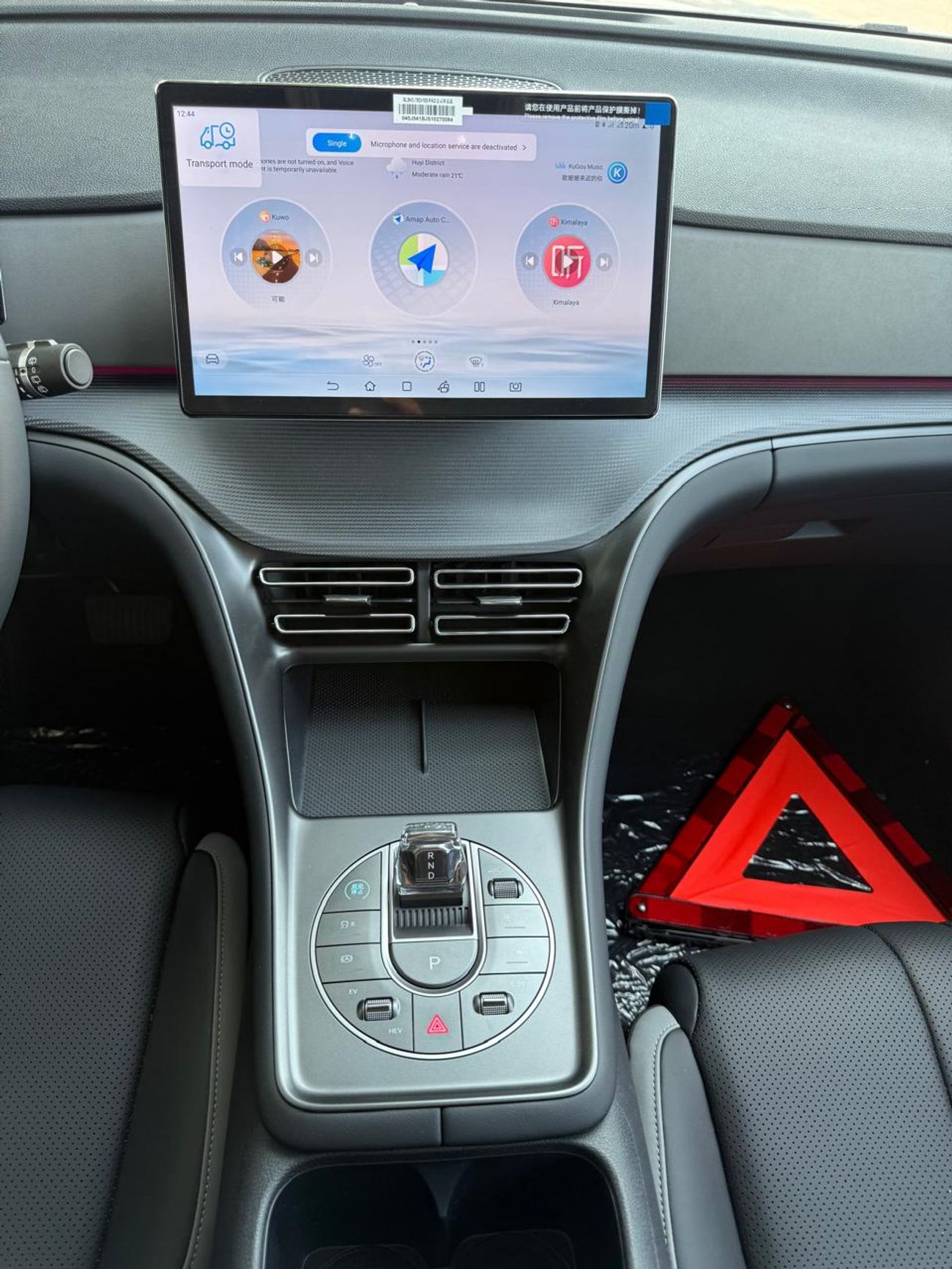 بي واي دي سيليون 05 2025 BYD SEALION 05 DM-i (PHEV) SUV