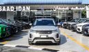Land Rover Range Rover Evoque P300e Hybrid