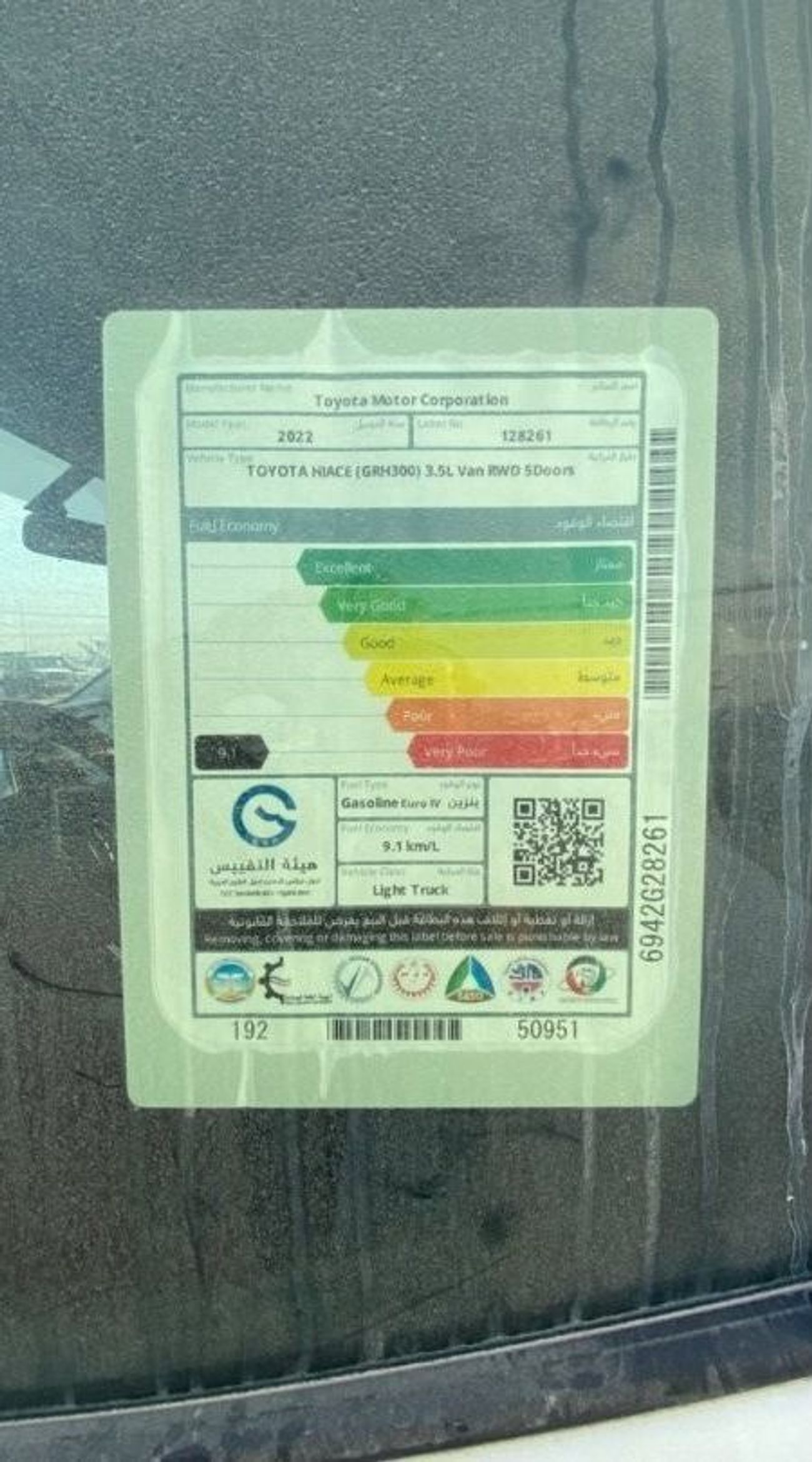 تويوتا هاياس BRAND NEW CARO VAN 2022 5 DOORS FOR EXPORT ONLY