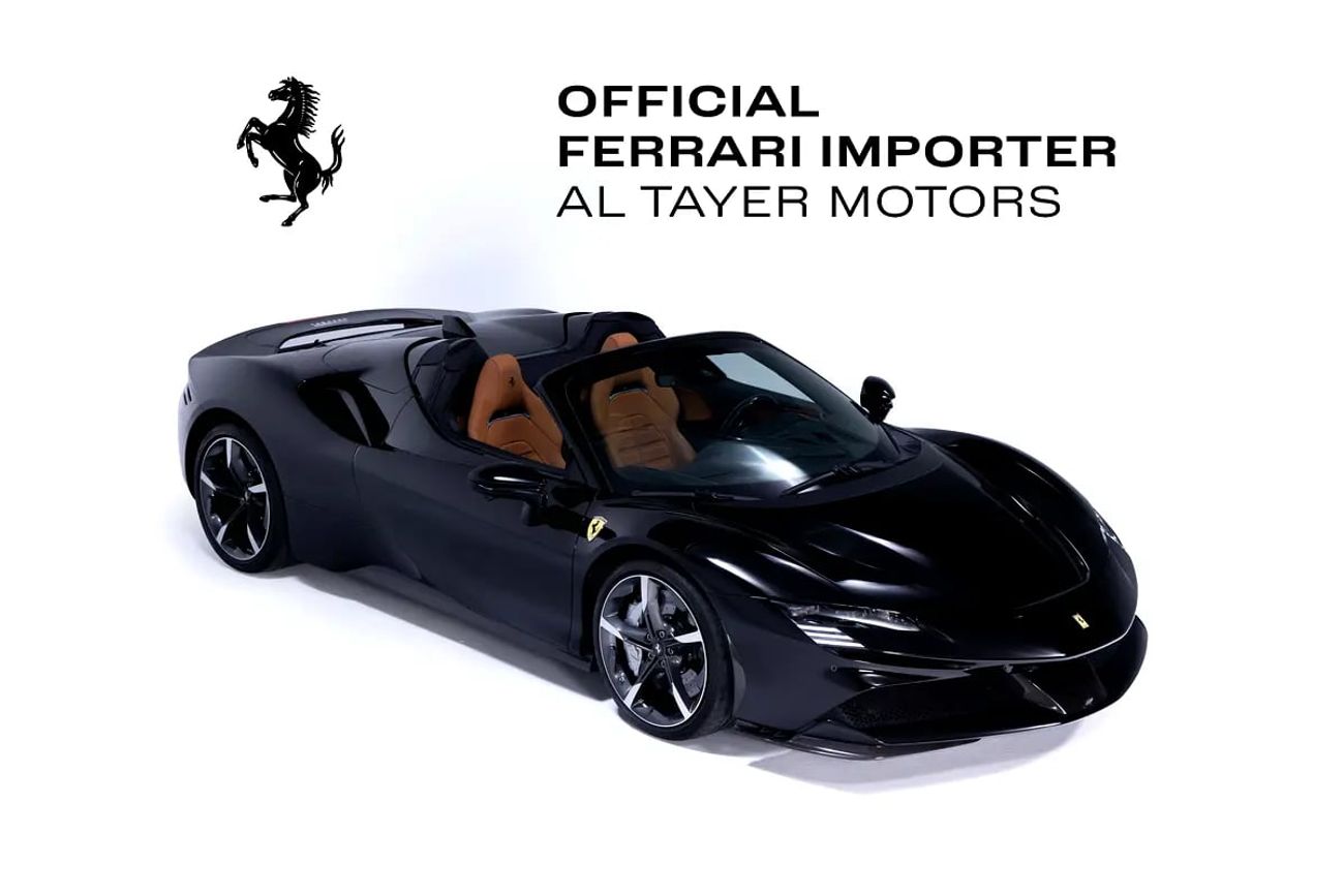 فيراري SF90 سبيدر