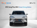 BYD Song Plus BYD SONG PLUS DM-I 160KM FLAGSHIP SMART DRIVING EDITION  2025 (Export )