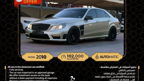 مرسيدس بنز E 63 AMG