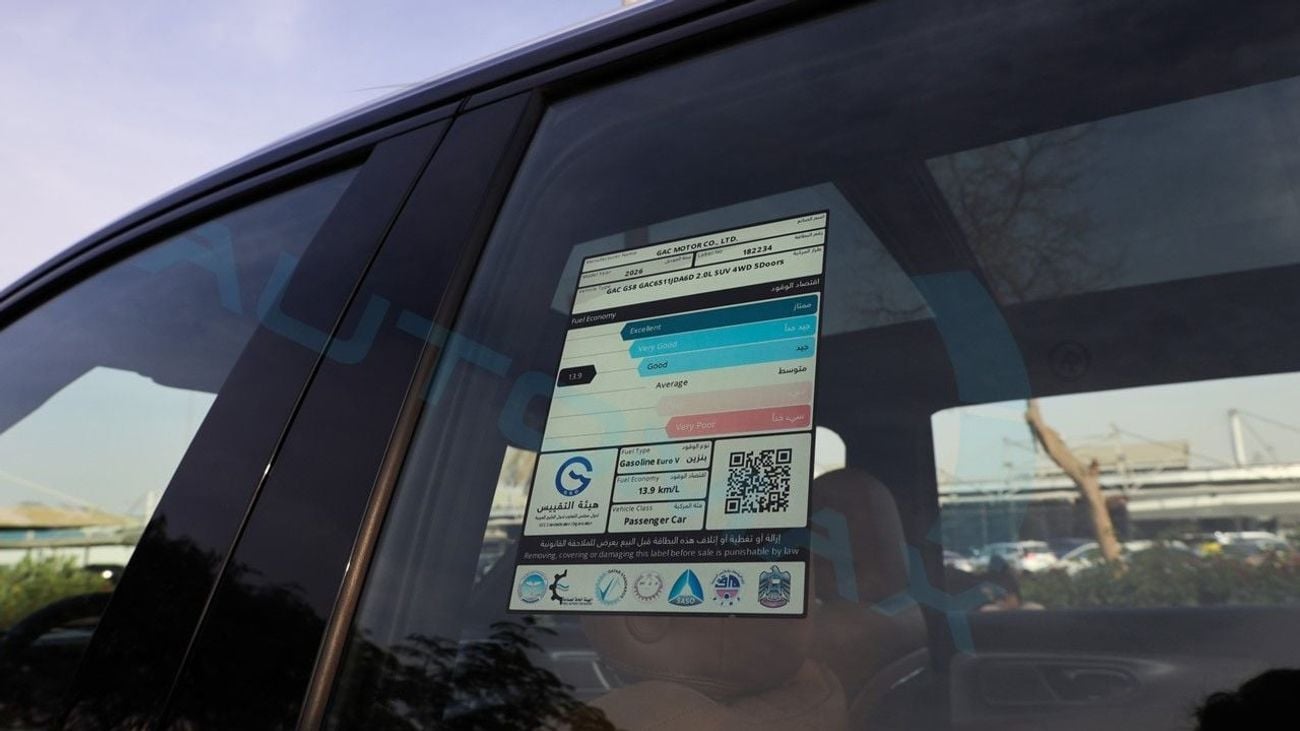 GAC GS8 Traveller (For Export , НА ЭКСПОРТ) Traveller i4 2.0T AWD 2026 GCC Без пробега