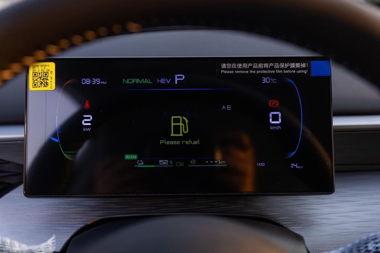 بي واي دي سيل 05 DM-i