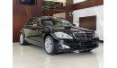 مرسيدس بنز S 350 V6 Excellent Condition GCC