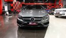 مرسيدس بنز S 500 كوبيه