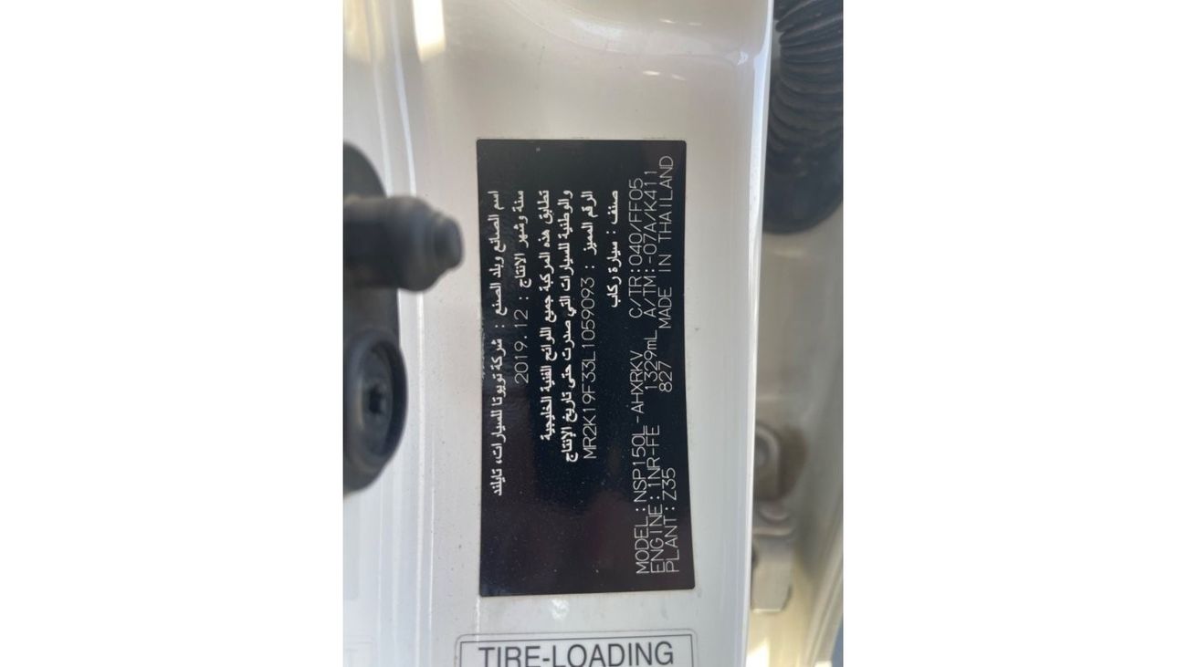 Toyota Yaris TOYOTA Yaris Model 2020 Gcc full automatic Excellent Condition