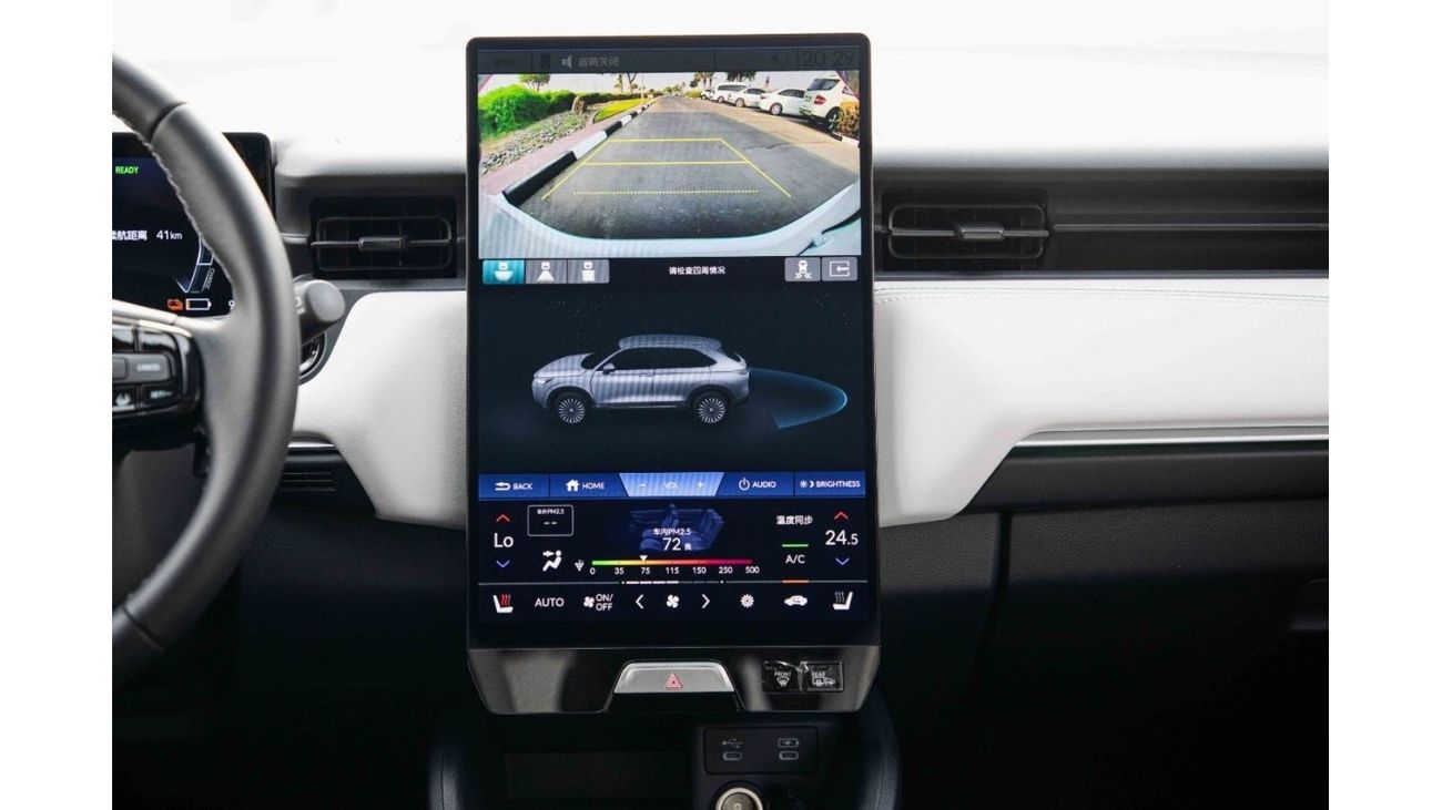 Honda e:NP1 2023 Honda eNP1 Zhanji Edition - White Inside Grey