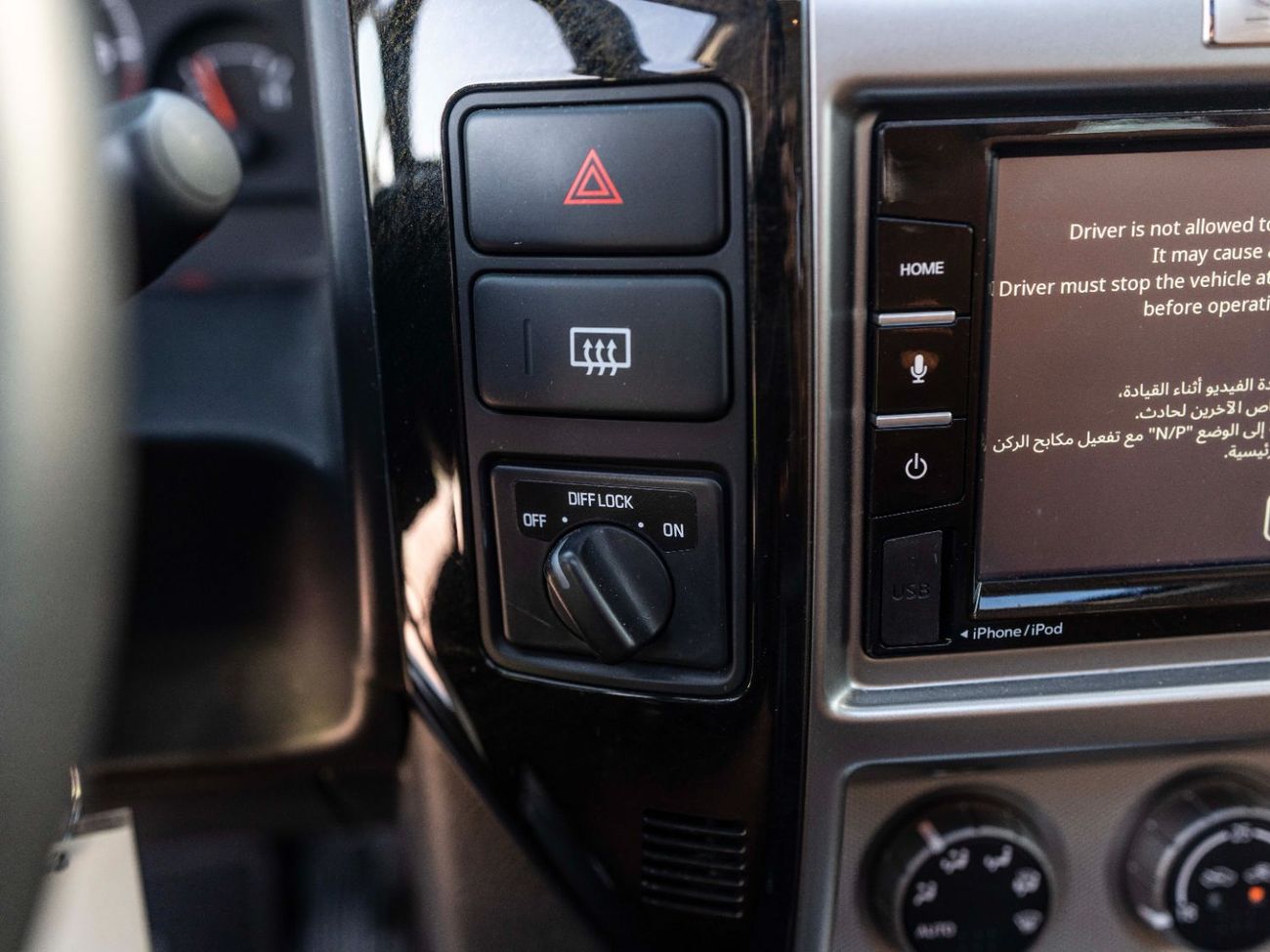 نيسان باترول سوبر سفاري VYC