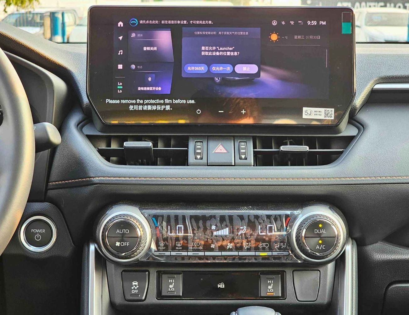 تويوتا راف ٤ ELITE/ HYBRID PLUS / PETROL AT 2.5L V4 / FULL OPTION/ CODE#RAV25HEPPF