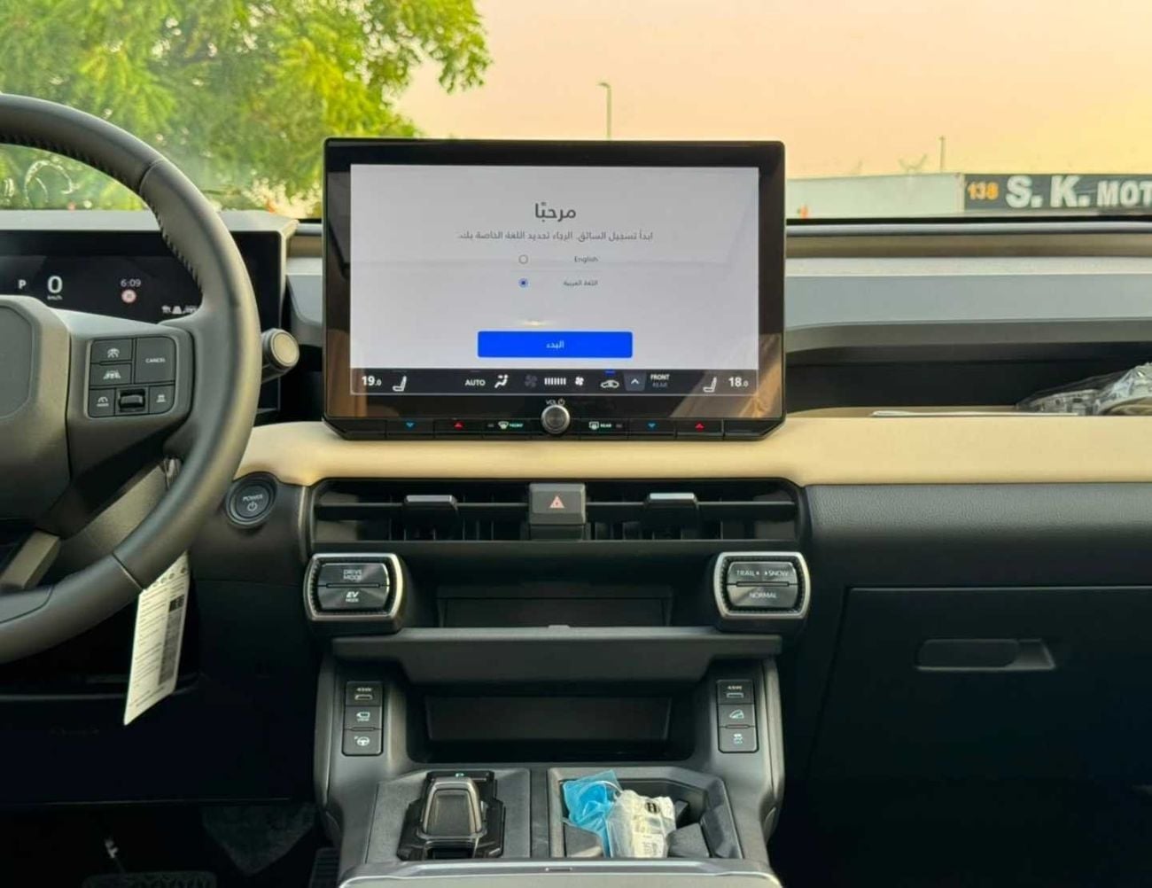 تويوتا راف ٤ VXR HEV HYBRID || 2.5L V4 AWD | RADAR | PANORAMIC ROOF | AUTO PARK (CODE # R4HHS)