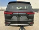 لكزس LX 700h VIP