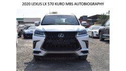 لكزس LX 570 5.7L Petrol KURO BLACK EDITION MBS AutoBiography Seats