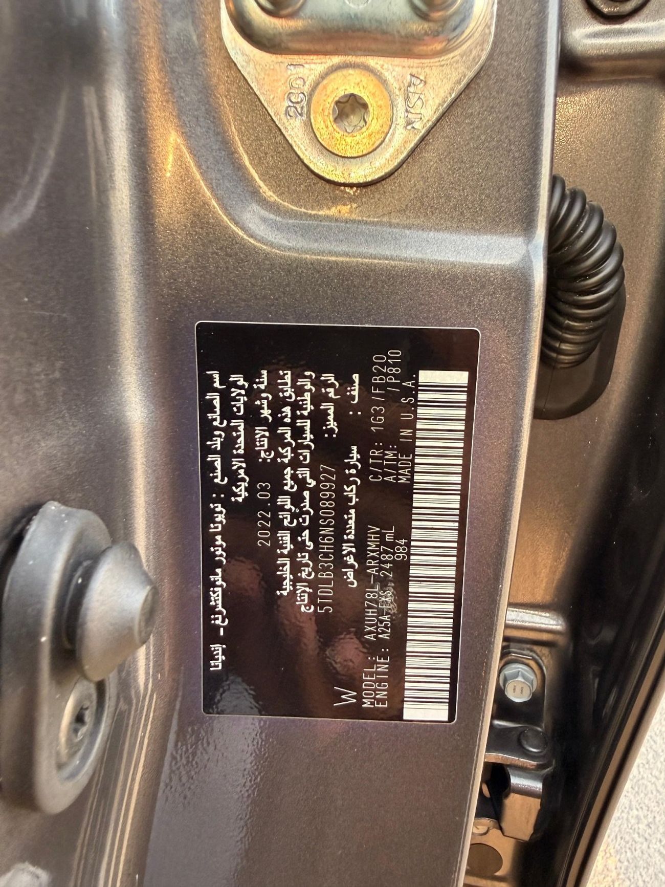 تويوتا هايلاندر GLE 2.5L