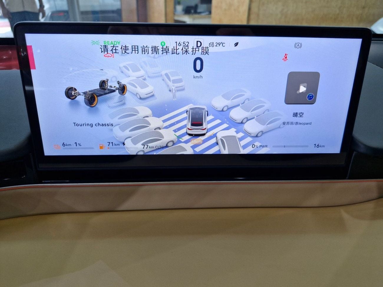 Luxeed R7 2026 CHERY LUXEED R7 EREV ULTRA SUV NEW 0KM