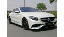 مرسيدس بنز S 63 AMG كوبيه