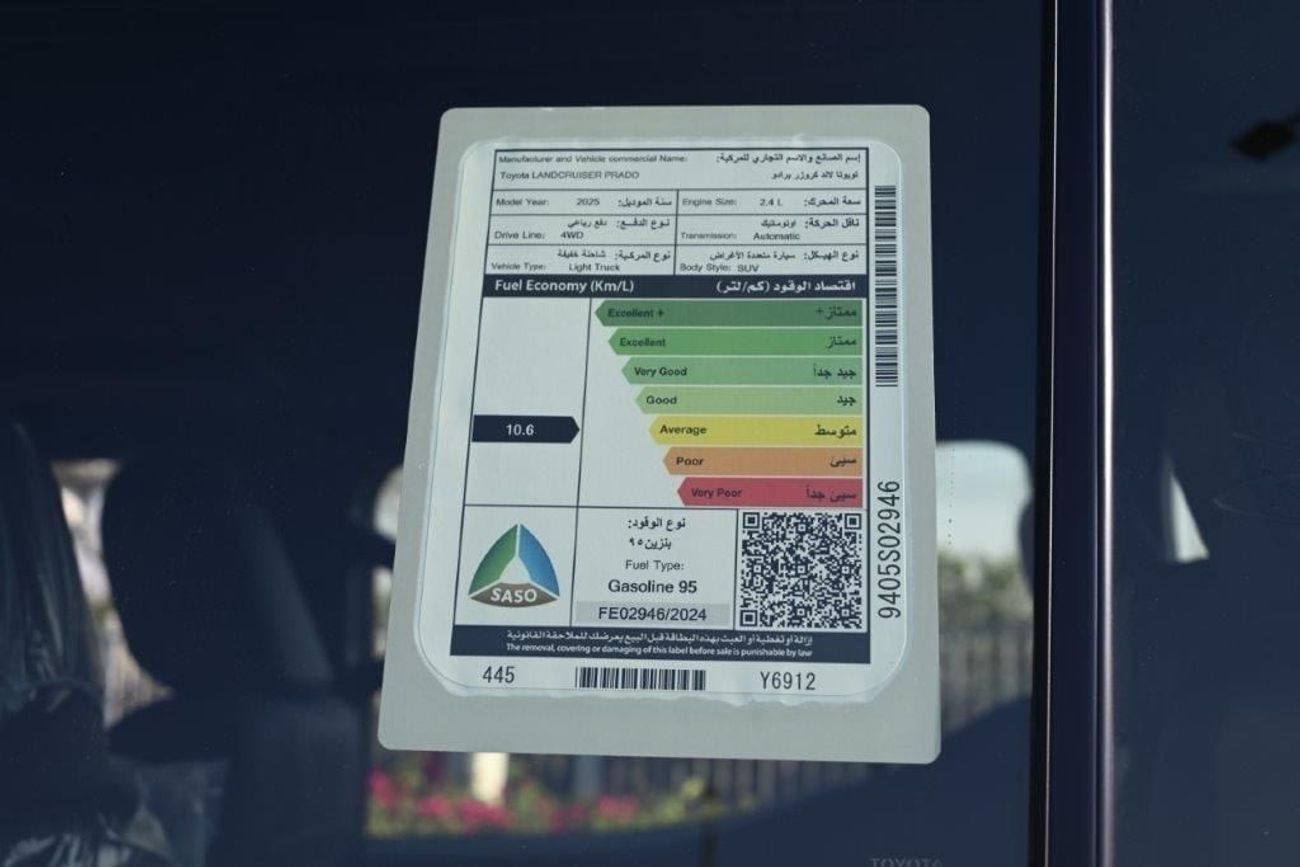 Toyota Prado 2025 MODEL TOYOTA PRADO ADVENTURE 2.4L TURBO 7-SEAT AUTOMATIC TRANSMISSION