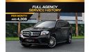 مرسيدس بنز GLS 500 Std 500  | 4,308 P.M  | 0% Downpayment | Full Agency Service!