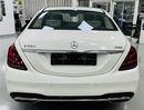 Mercedes-Benz S 560 Exclusive Edition GCC .. FSH .. Low Milegea .. Perfect Condition