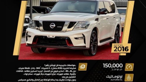 Nissan Patrol Nismo