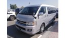 تويوتا هاياس Toyota Hiace RIGHT HAND DRIVE (Stock no PM 328 )