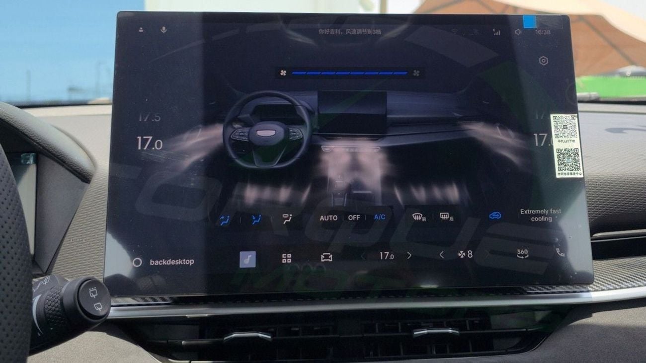 جيلي كول تري ( Eid al-Adha Offer ) ( Only For Export ) 2026 Geely Coolray GF 1.5T FWD BRAND NEW