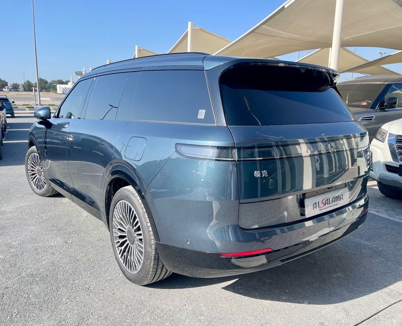 لينك أند كو 900 