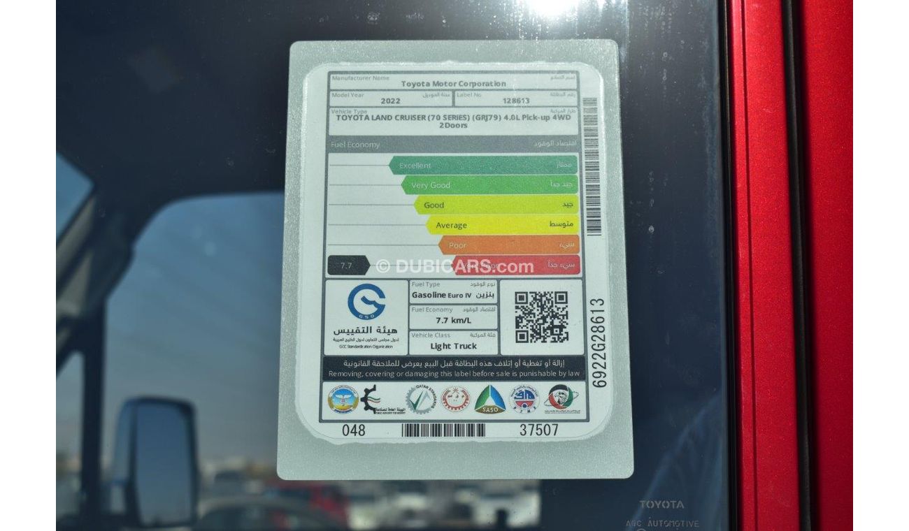 Toyota Land Cruiser Pick Up LX V6 4.0L Petrol Manual Transmission